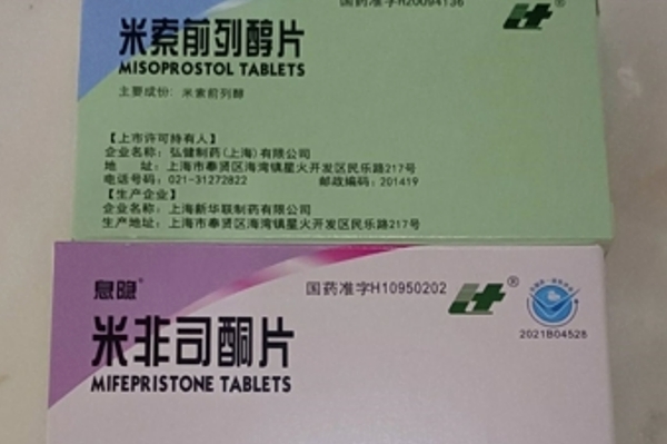 打胎药在哪直接购买的到打胎药可以寄到国外吗（堕胎药可以邮寄吗）